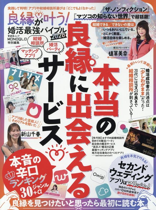 �ɱ郎�𤦡�����Ƕ��Х��֥��2026�ˡʿ�ͷ�˥�å���[��ͷ��]