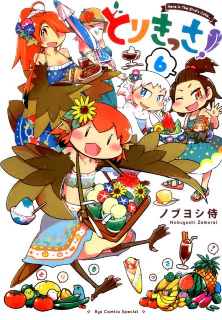 Ȥ꤭ä6ʥ奦ߥå[Υ֥襷]