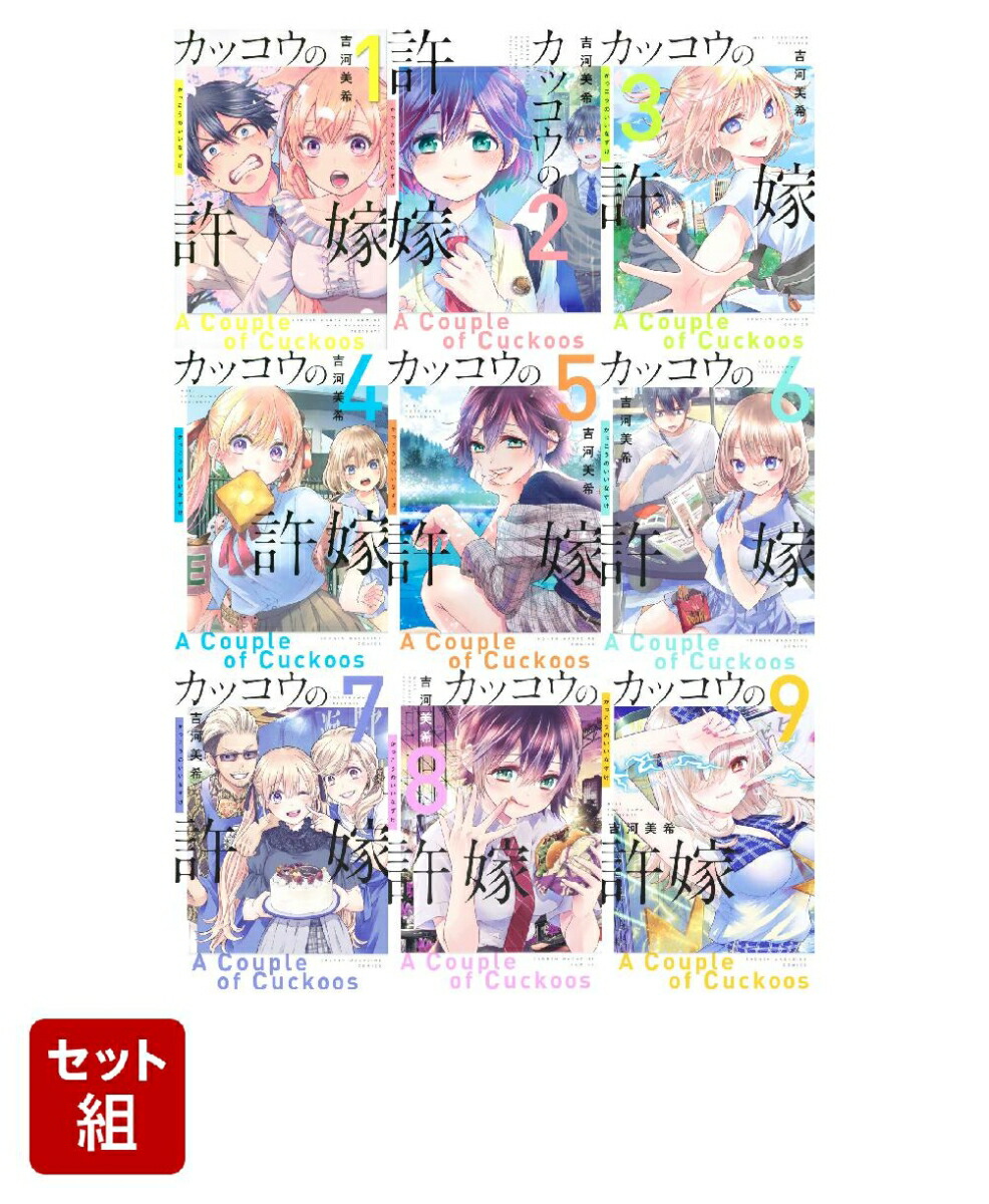 ���å����ε���1-9�����åȡʹ��̼ҥ��ߥå�����[�Ȳ�����]