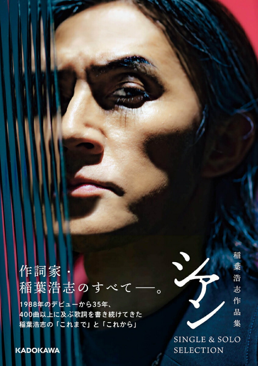 ڳŷ֥åŵ۰չֺʽSINGLE&SOLOSELECTION(ݥȥ)[չ]