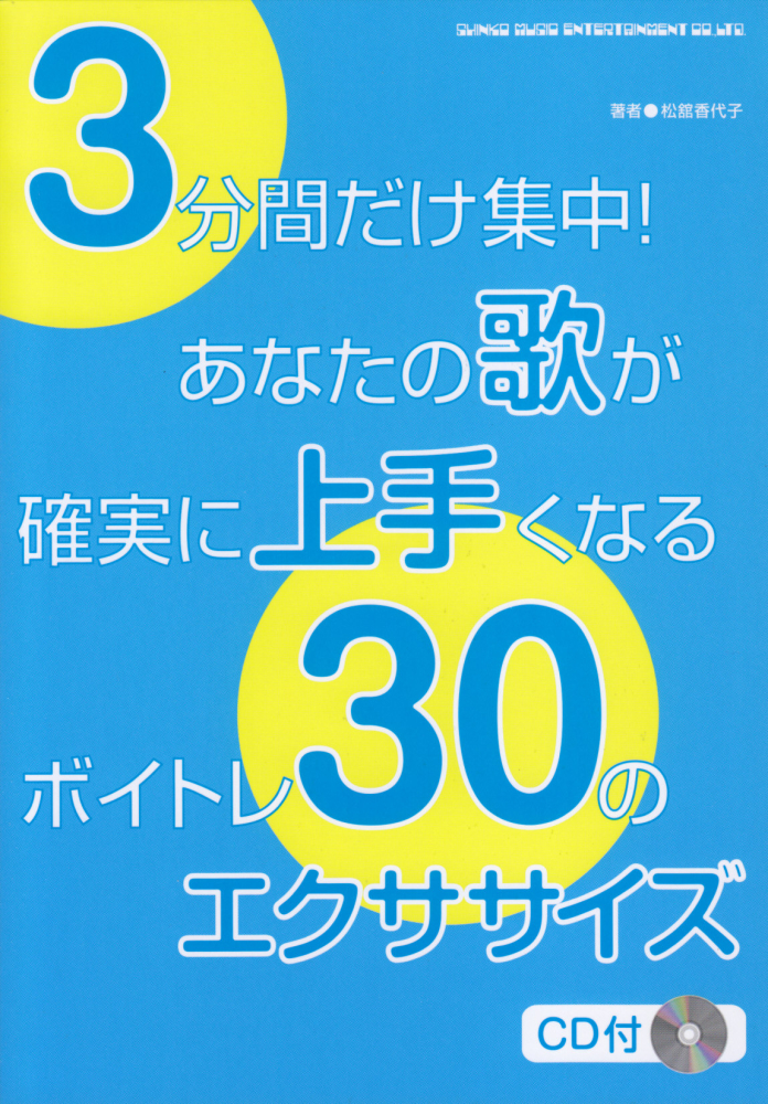 聴かせるだけで子どもの 集中力 と 考える力 が同時に伸びるcdブック 植地雅哉 中川雅文 本 通販 Amazon