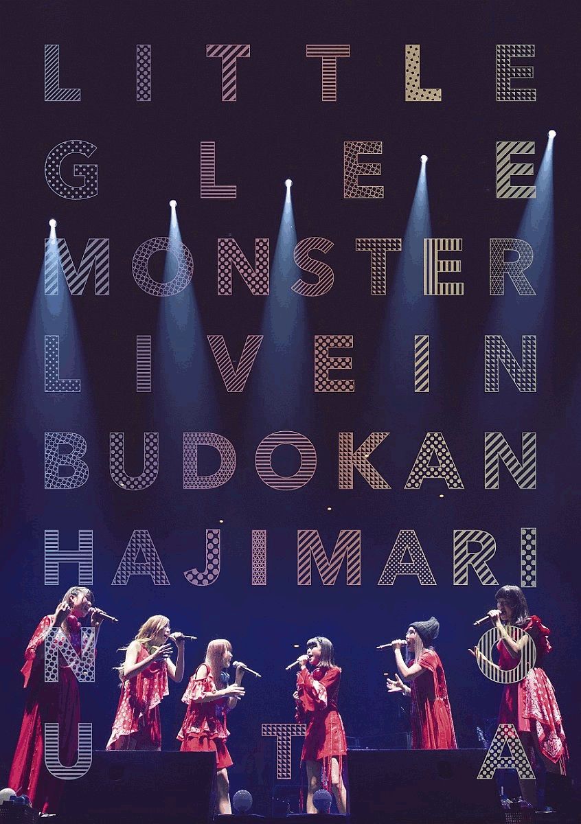 Little Glee Monster Live in 武道館〜はじまりのうた〜【Blu-ray】画像