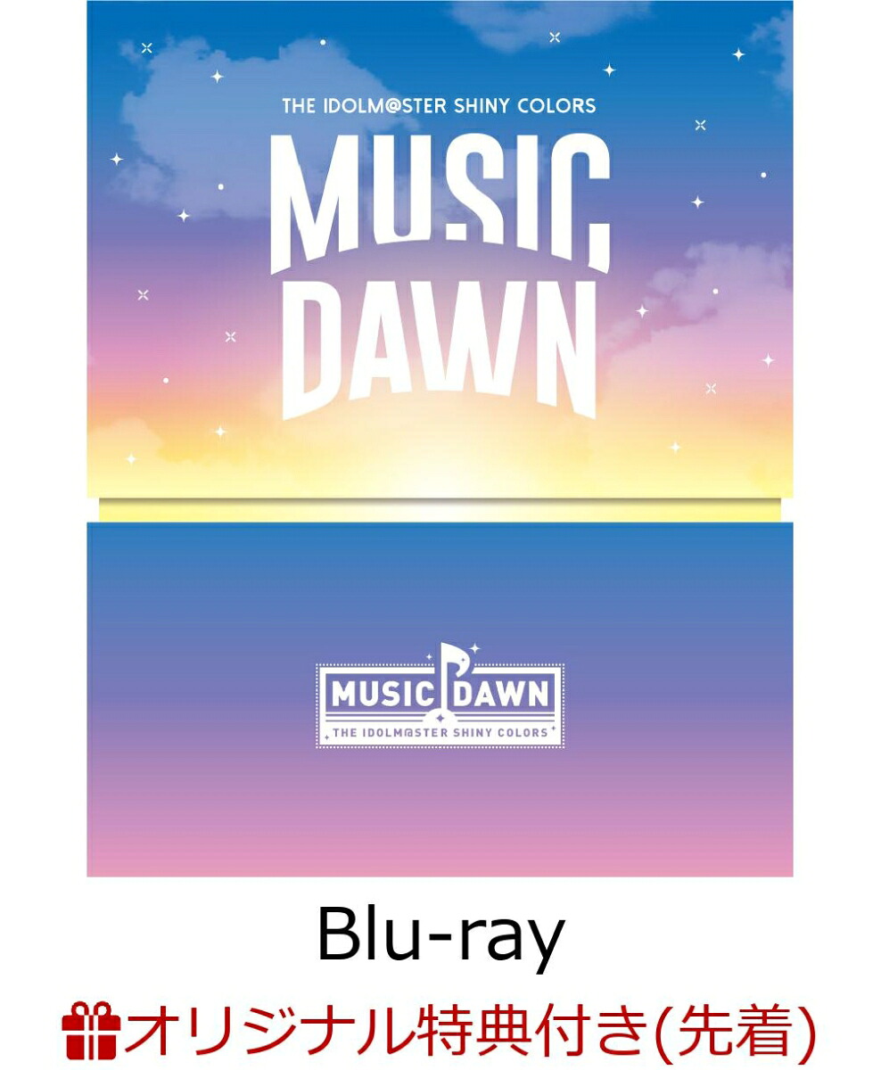 【楽天ブックス限定先着特典】「THEIDOLM@STERSHINYCOLORS-MUSICDAWN-」【初回生産限定版】【Blu-ray】(B2布ポスター+L判ブロマイド4種セット+75mm缶バッジ（ノクチル）)[シャイニーカラーズ]