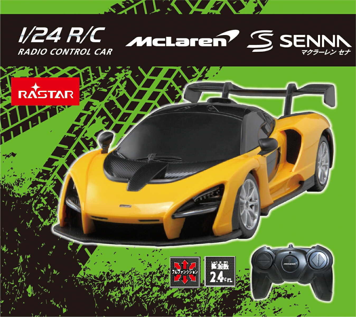 HYPER SPEC マグナビートル 未来警察ウラシマン HYPER SPEC マグナビートル | 株式会社