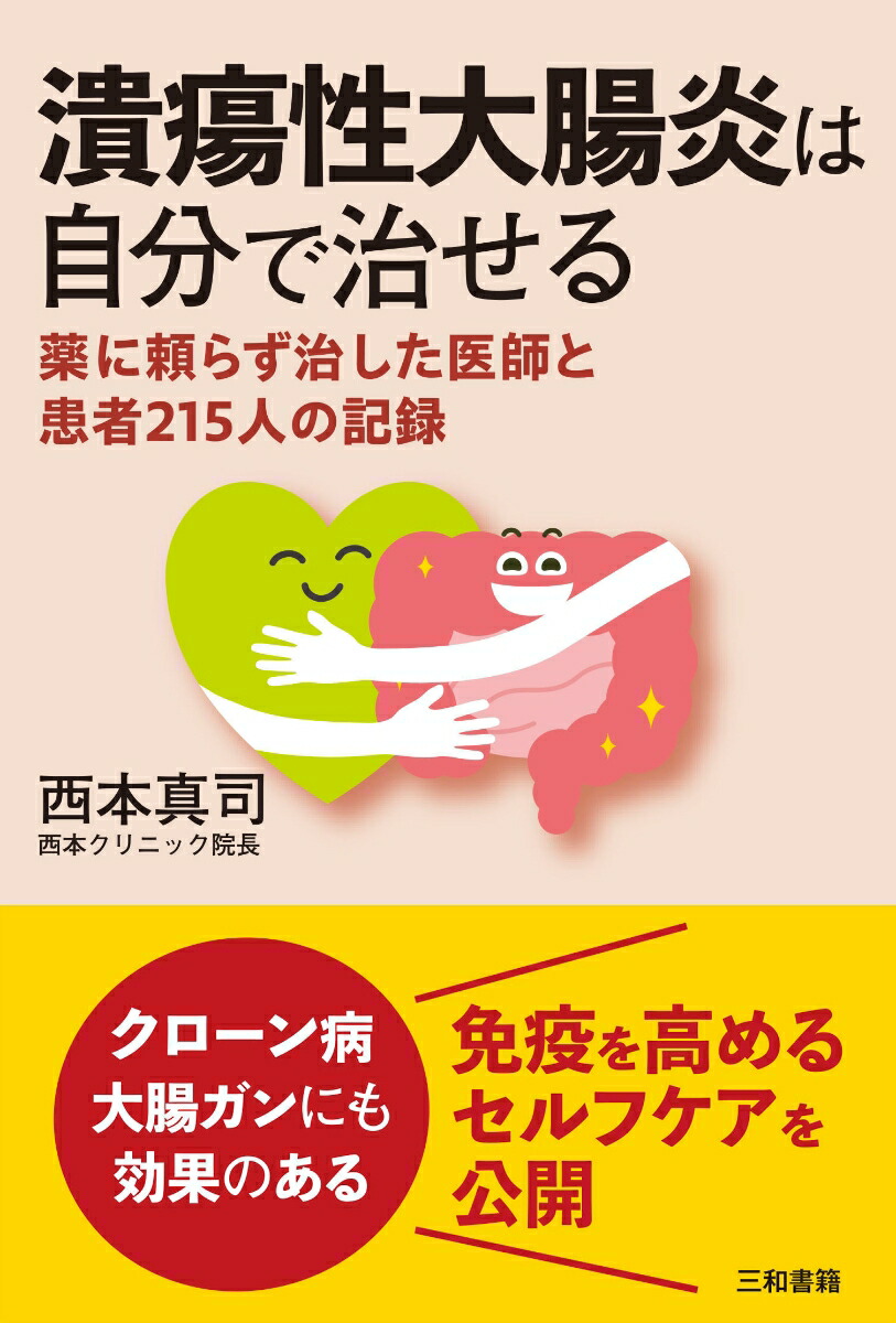 ��������Ĳ��ϼ�ʬ�Ǽ�����������餺��������դȴ���215�ͤε�Ͽ[���ܿ���]