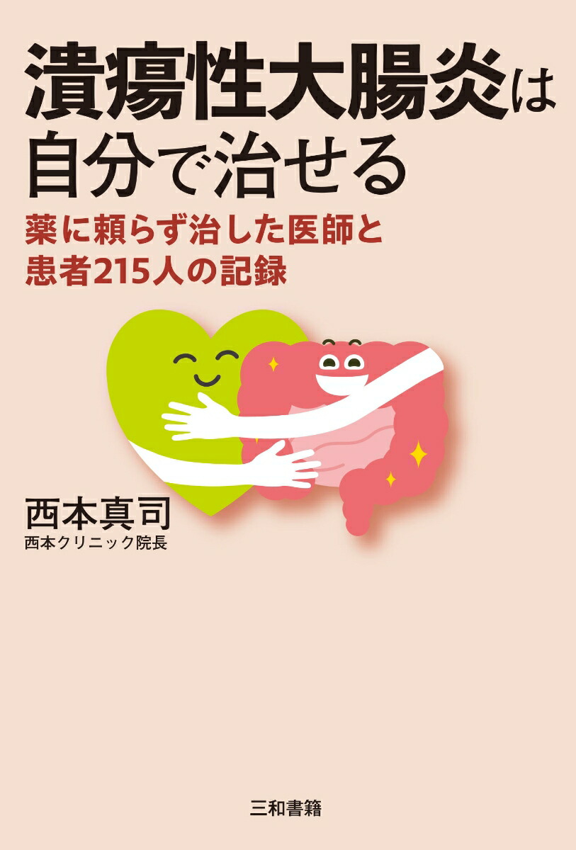 ��������Ĳ��ϼ�ʬ�Ǽ�����������餺��������դȴ���215�ͤε�Ͽ[���ܿ���]