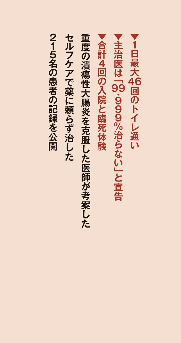 ��������Ĳ��ϼ�ʬ�Ǽ�����������餺��������դȴ���215�ͤε�Ͽ[���ܿ���]