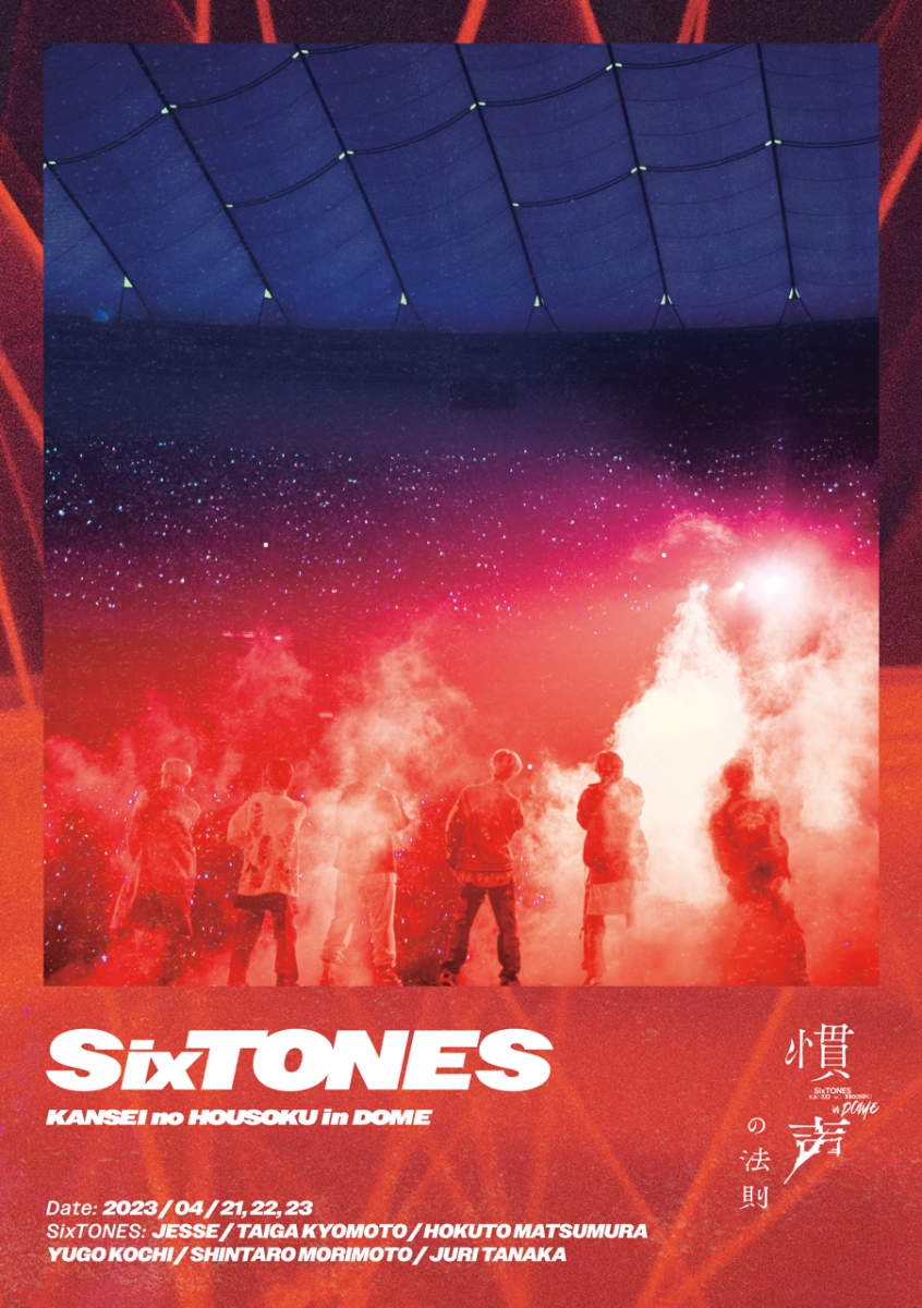 SixTONES 慣声の法則 ツアーT