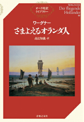 ʡޤ褨륪͡ʥڥ饤֥꡼[ε]