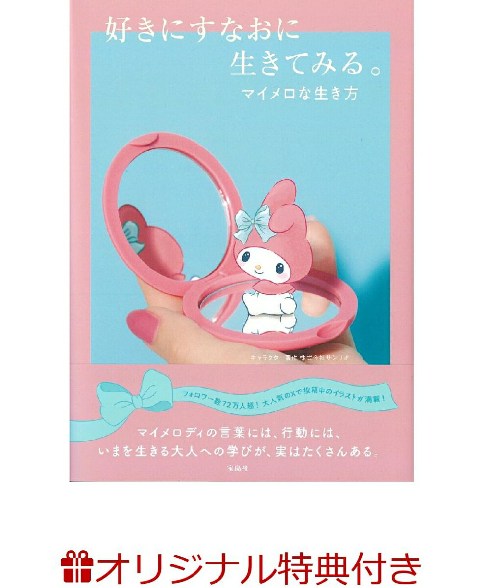 �ڳ�ŷ�֥å���������ŵ�۹����ˤ��ʤ��������Ƥߤ롣�ޥ������������(�������3�狼��������1���)[������ҥ���ꥪ]