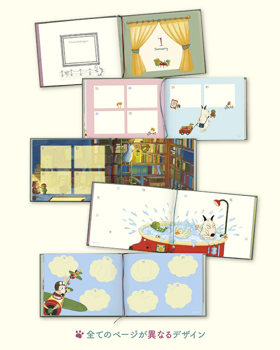 バムとケロのデイブックBamandKeroDayBook[島田ゆか]