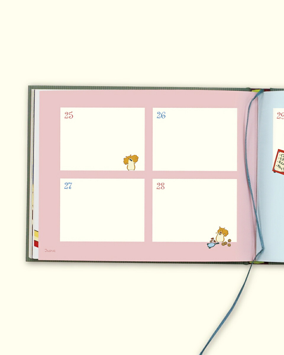 バムとケロのデイブックBamandKeroDayBook[島田ゆか]