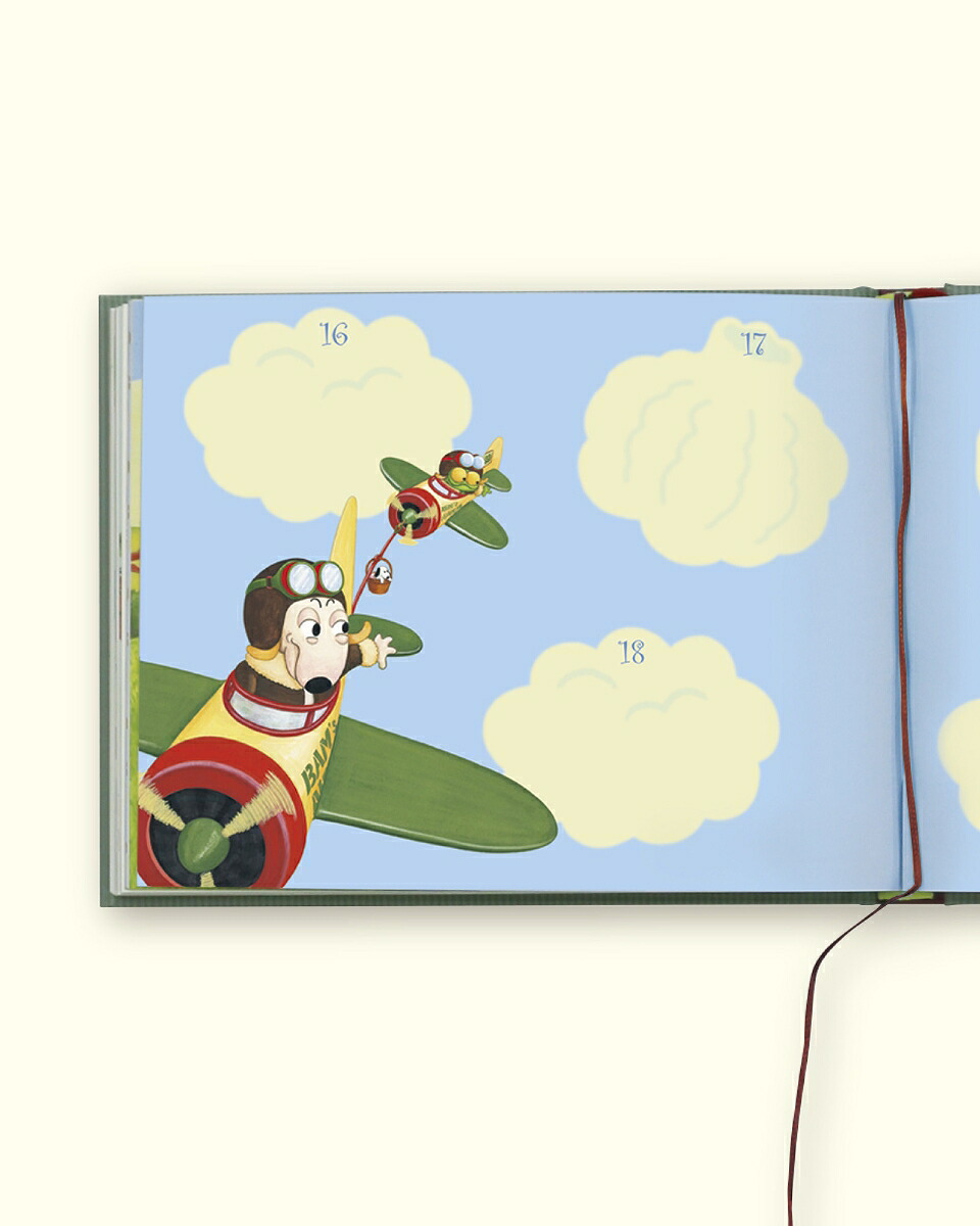 バムとケロのデイブックBamandKeroDayBook[島田ゆか]