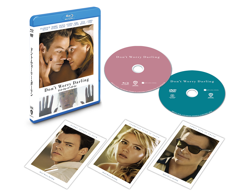 【初回仕様】ドント・ウォーリー・ダーリン ブルーレイ&DVDセット(2枚組/ポストカード付)【Blu-ray】画像