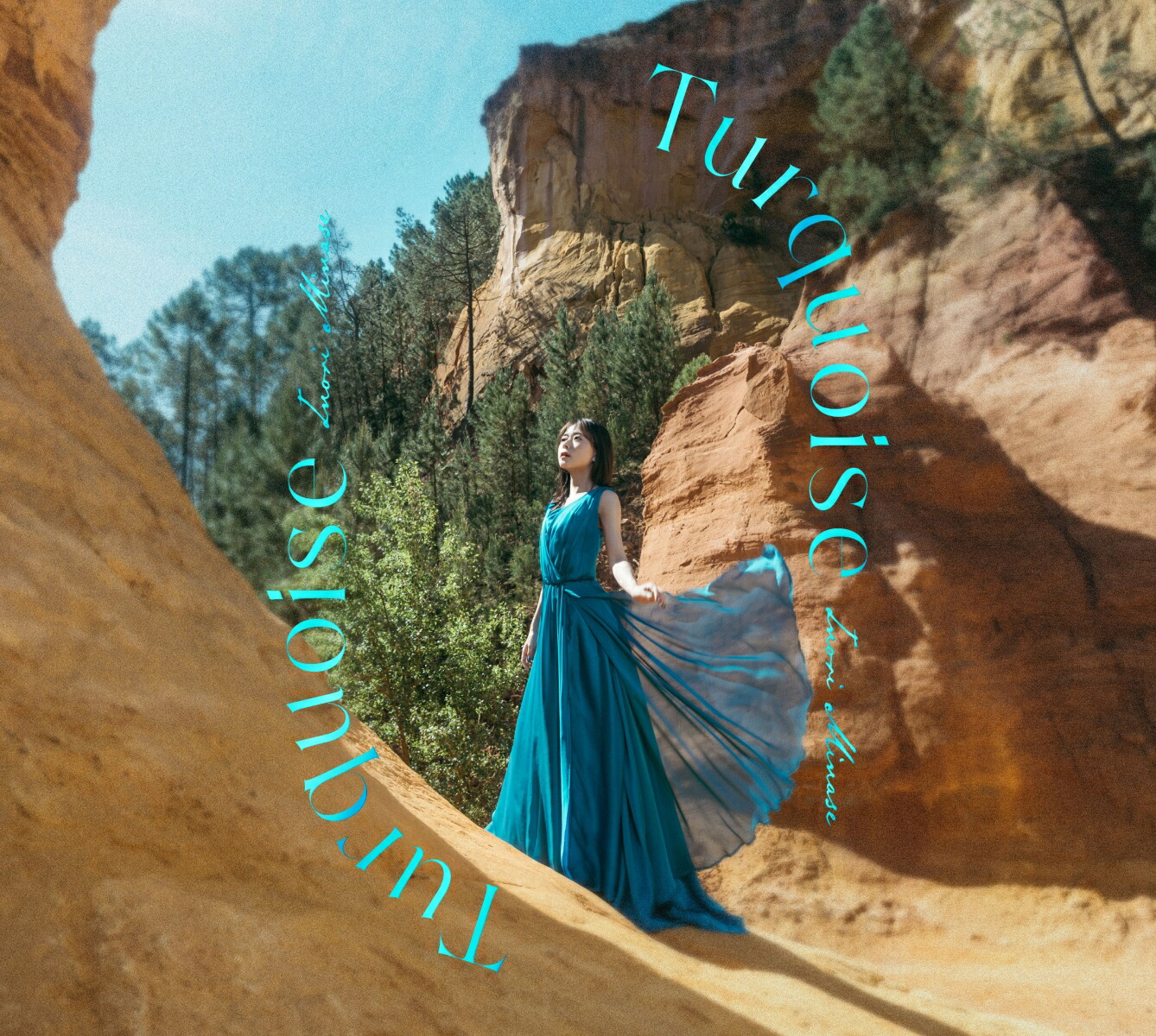 楽天ブックス: Turquoise【初回限定盤 CD＋Blu-ray】 - 水瀬