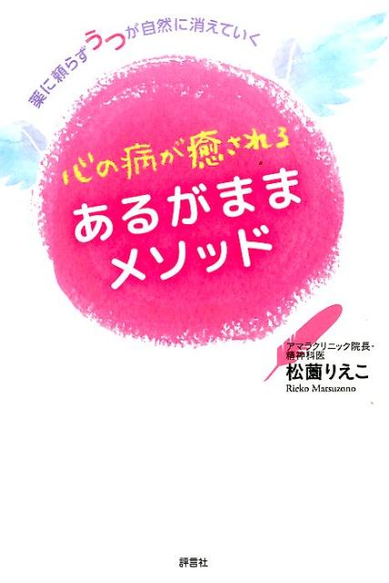 ¤뤢뤬ޤޥ᥽å餺Ĥ˾äƤ[ꤨ]