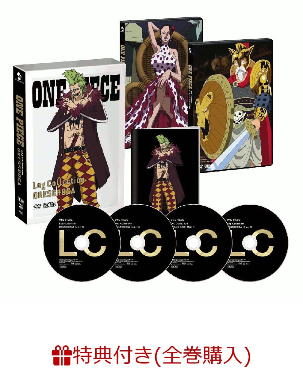 楽天ブックス 全巻購入特典対象 先着特典 One Piece Log Collection Dress Rosa Log Collectionオリジナルトランプ クリアファイル付き 田中真弓 Dvd