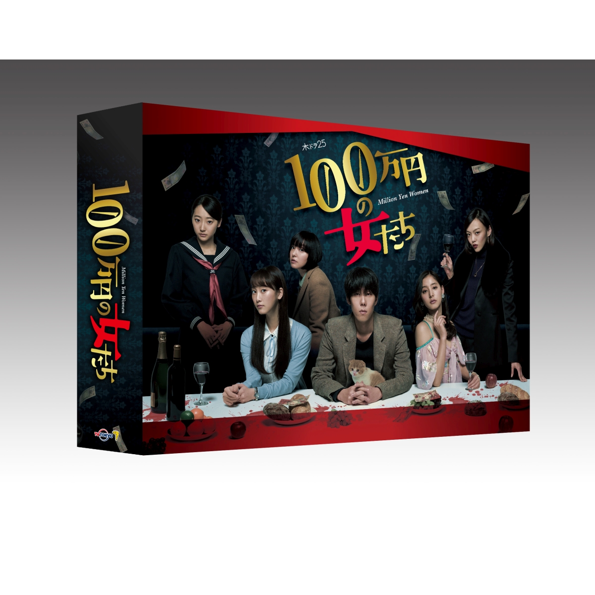 最新情報 100万円の女たち Dvd Box 新版 Www Nationalmuseum Gov Ph