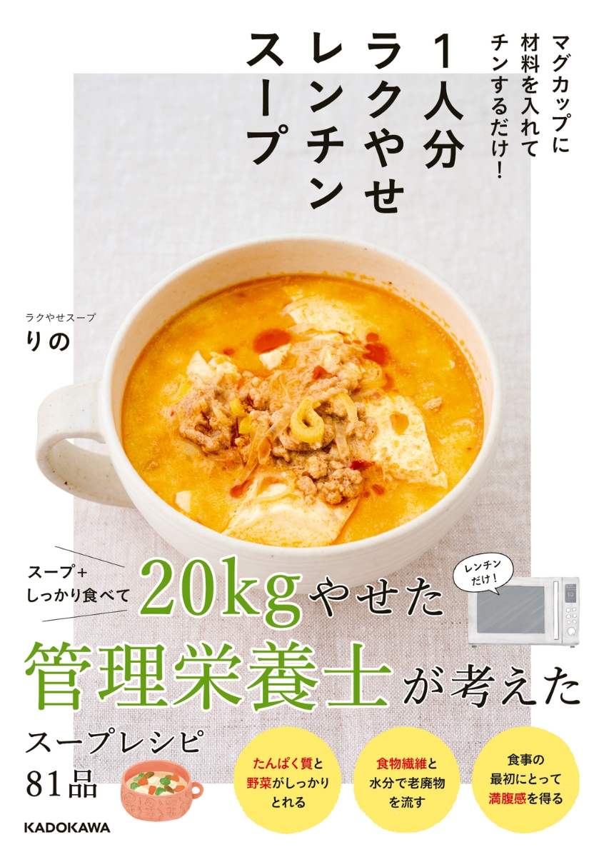 マネしたらやせた! 30秒だけ床バレエ - 趣味・スポーツ・実用