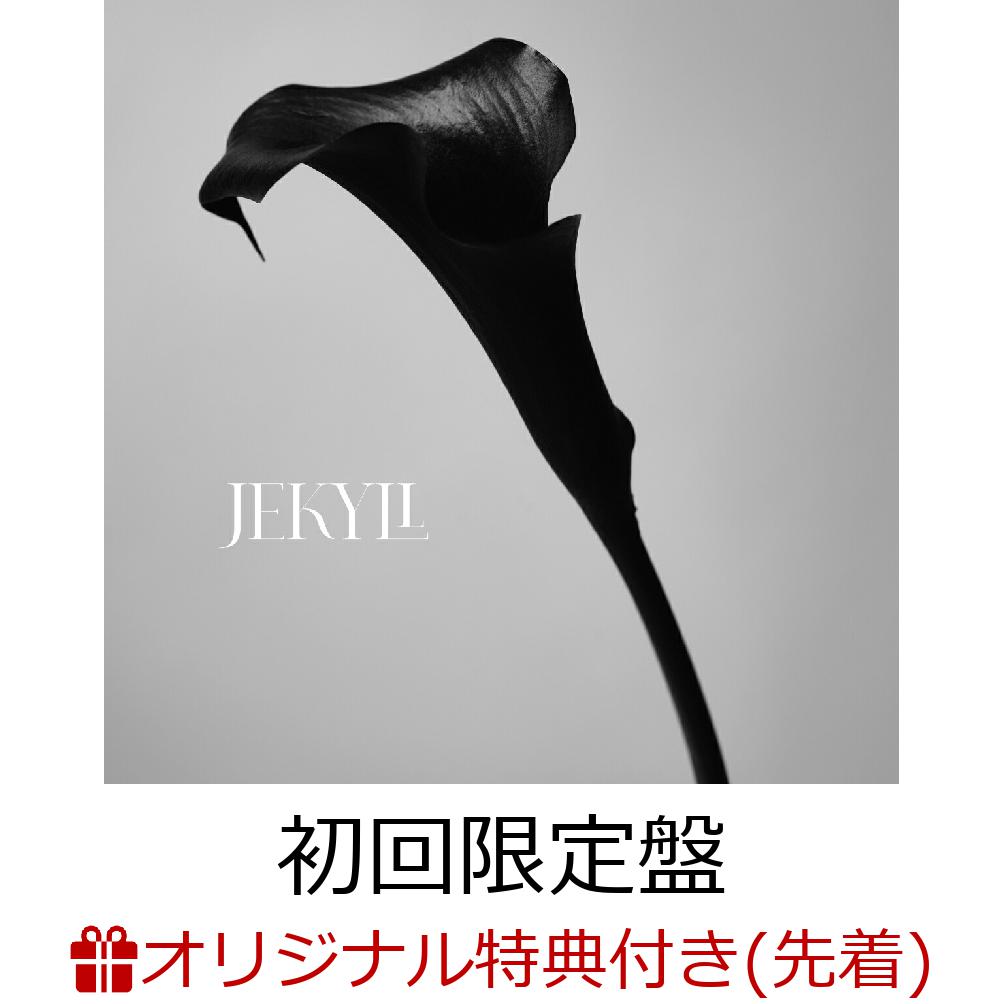 楽天ブックス: 【楽天ブックス限定先着特典】JEKYLL (初回限定盤