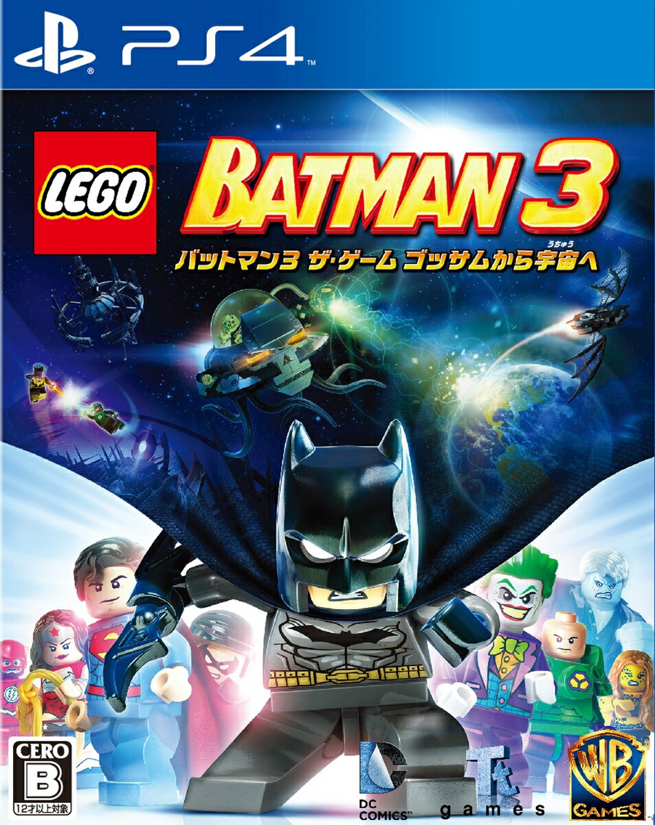 LEGO�Хåȥޥ�3���������ॴ�å��फ�鱧���PS4��