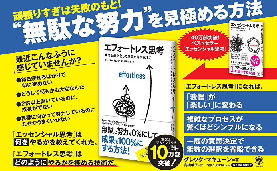 新品ラスト) 天才コンサルタントの思考法 ダイレクト出版激レア本 新品 新品ラスト) 天才コンサルタントの思考法 ダイレクト出版激レア