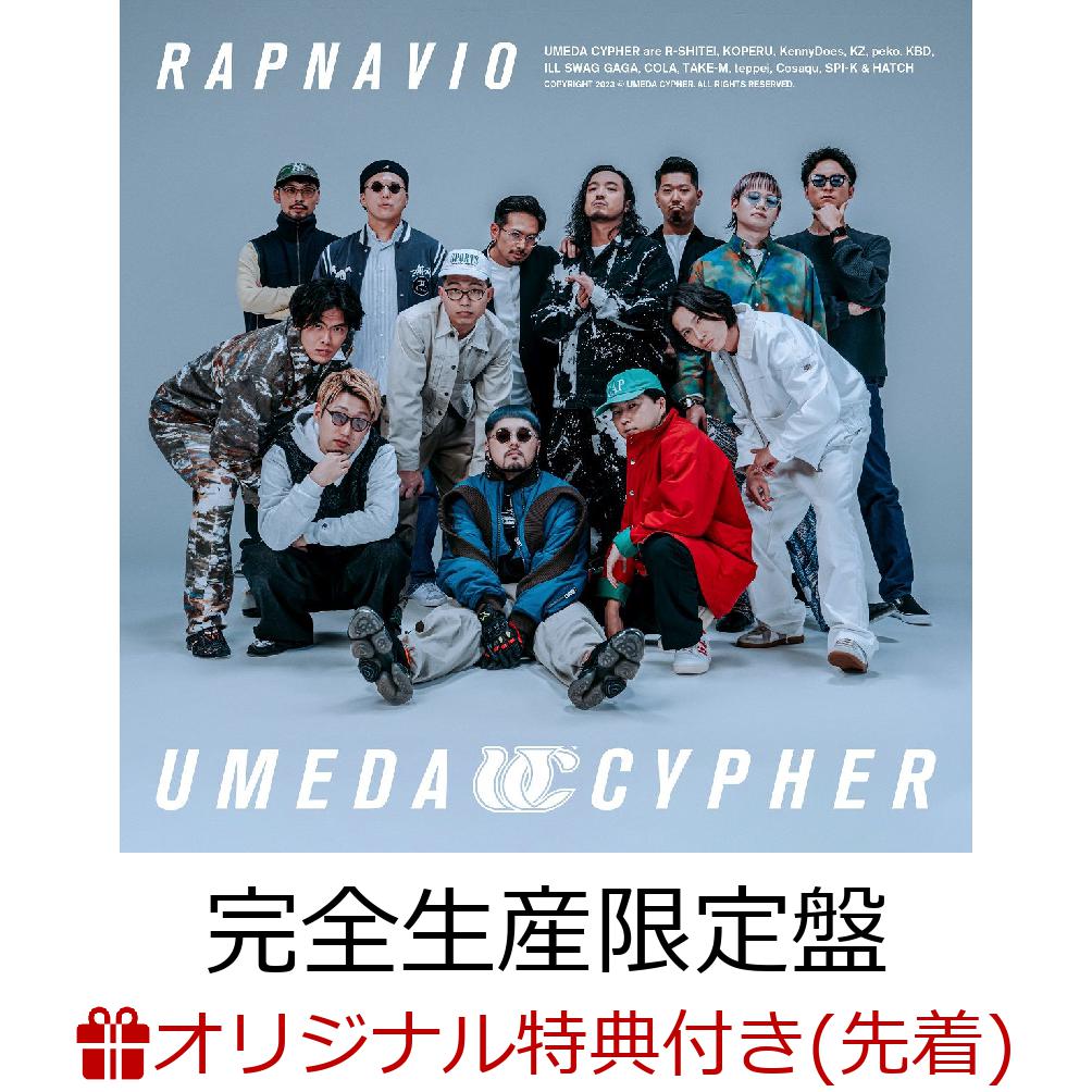 楽天ブックス: 【楽天ブックス限定先着特典】RAPNAVIO (完全生産限定盤