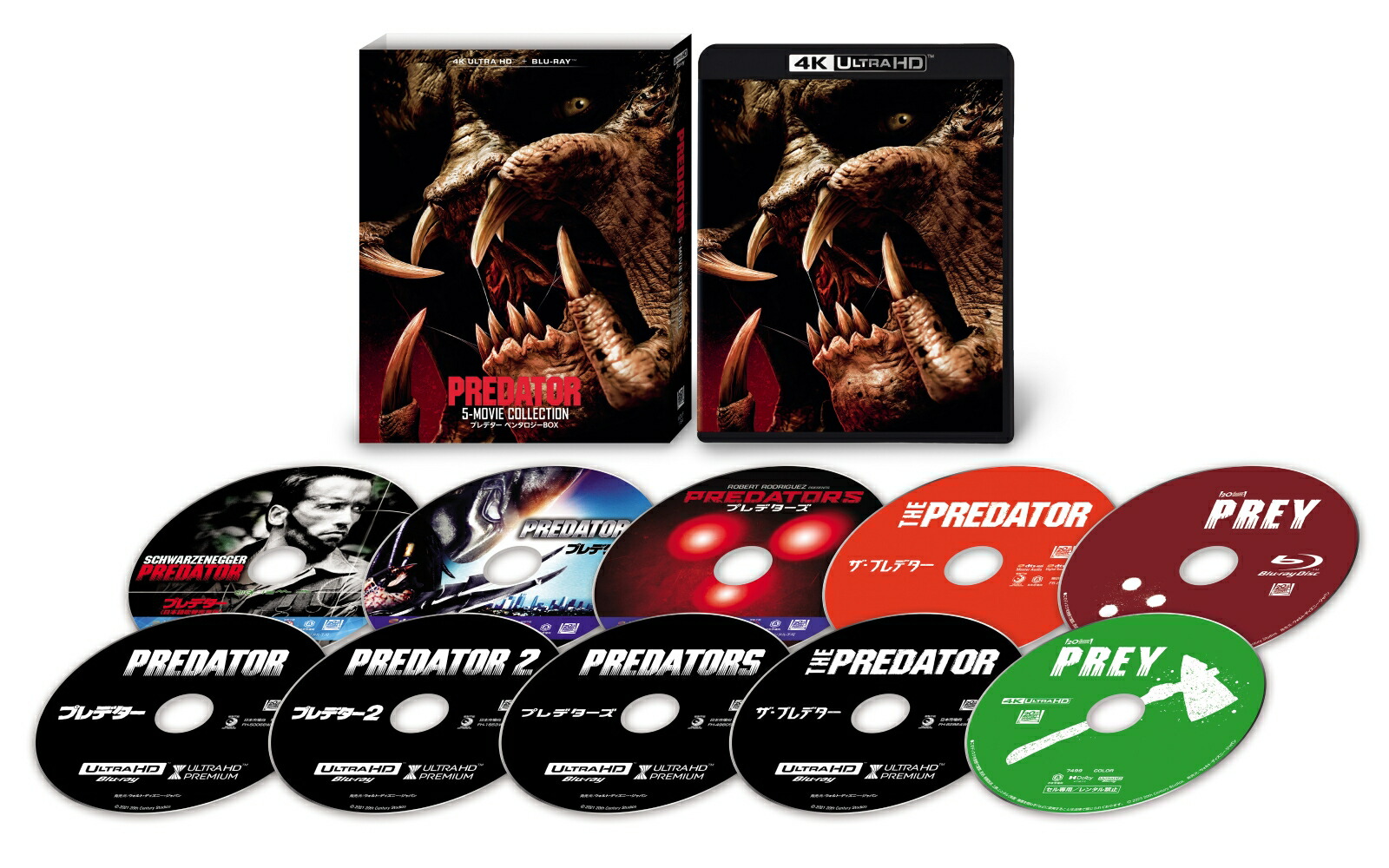 プレデター ペンタロジーBOX＜4K UHD+ブルーレイ／10枚組＞【4K ULTRA HD】画像