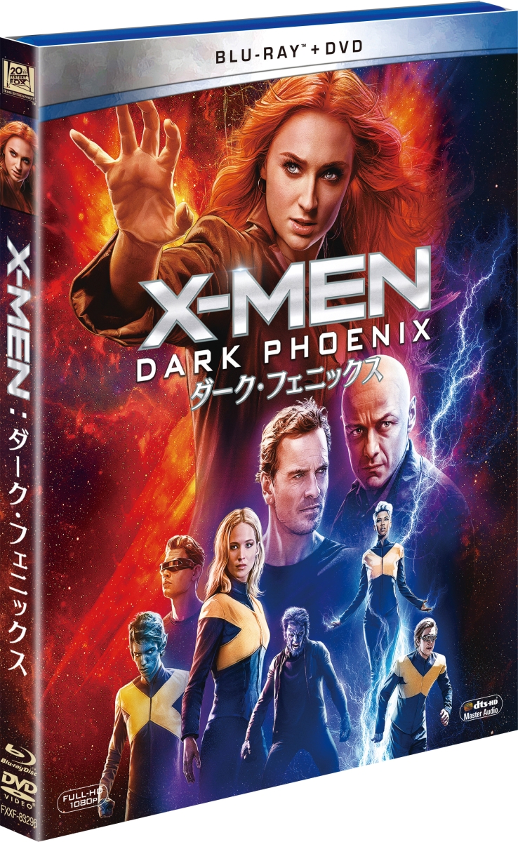 楽天ブックス X Men ダーク フェニックス Blu Ray サイモン キンバーグ ソフィー ターナー Dvd