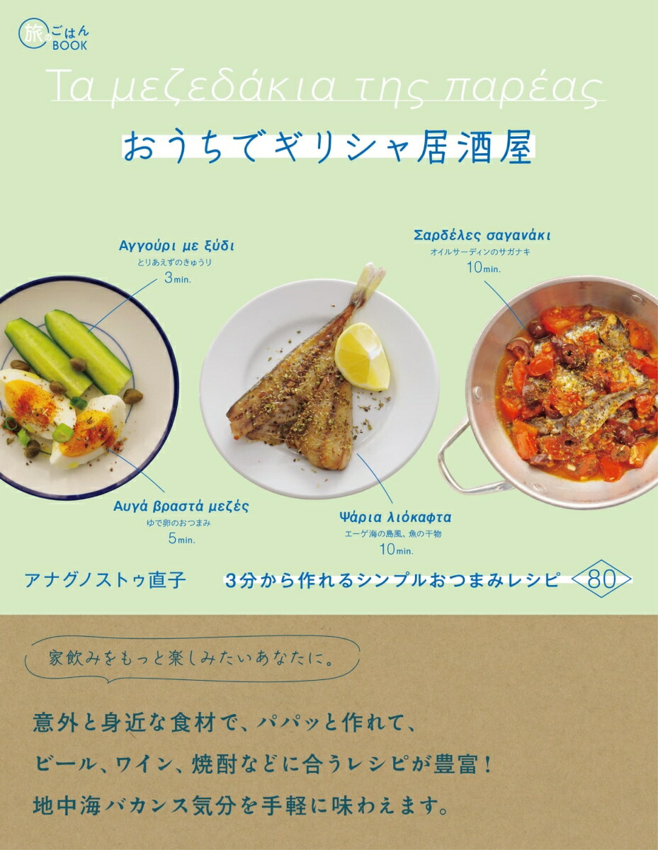 ǥꥷ3ʬ륷ץ뤪Ĥޤߥ쥷80ιΤϤBOOK[ʥΥȥľ]