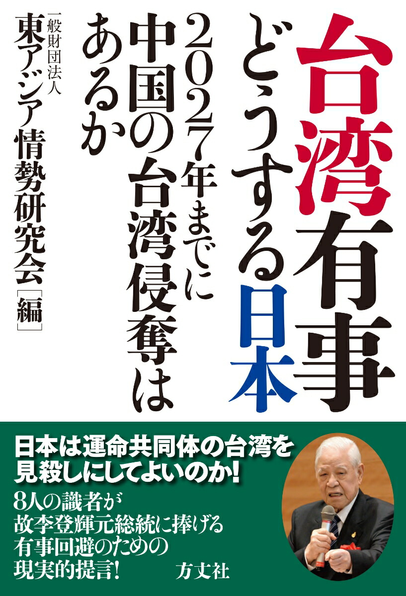 ͭɤ2027ǯޤǤѿåϤ뤫[쥢]