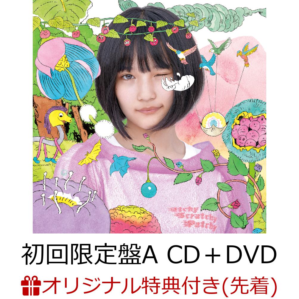 �ڳ�ŷ�֥å�������������ŵ�ۥ����ƥʥ֥�(��������CD��DVDType-A)(���̿��դ�)[AKB48]