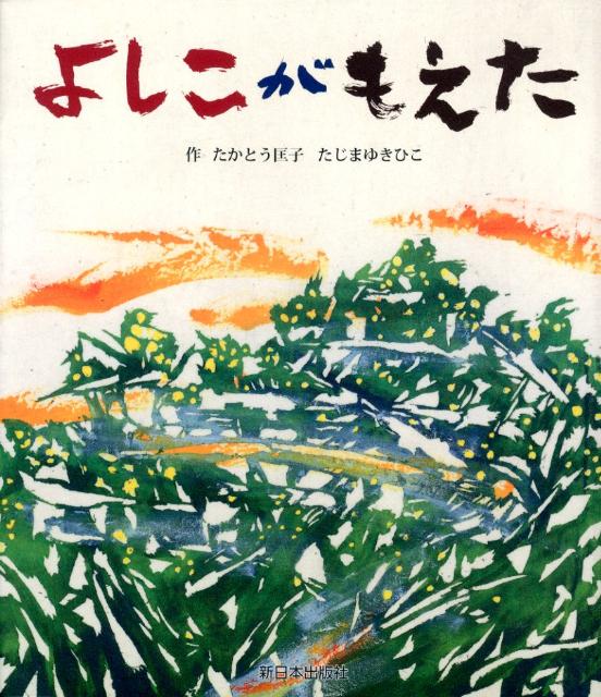 �褷�����⤨��[�����Ȥ�����]