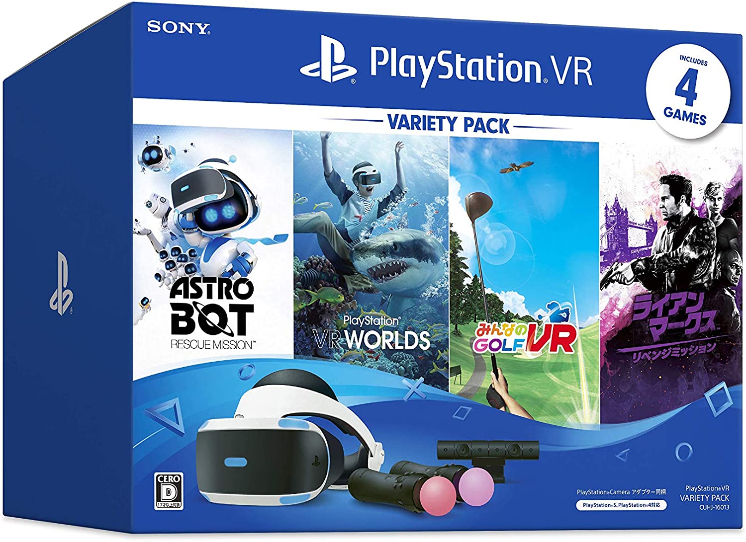 楽天ブックス: PlayStationVR Variety Pack - PS4 - 4948872015820