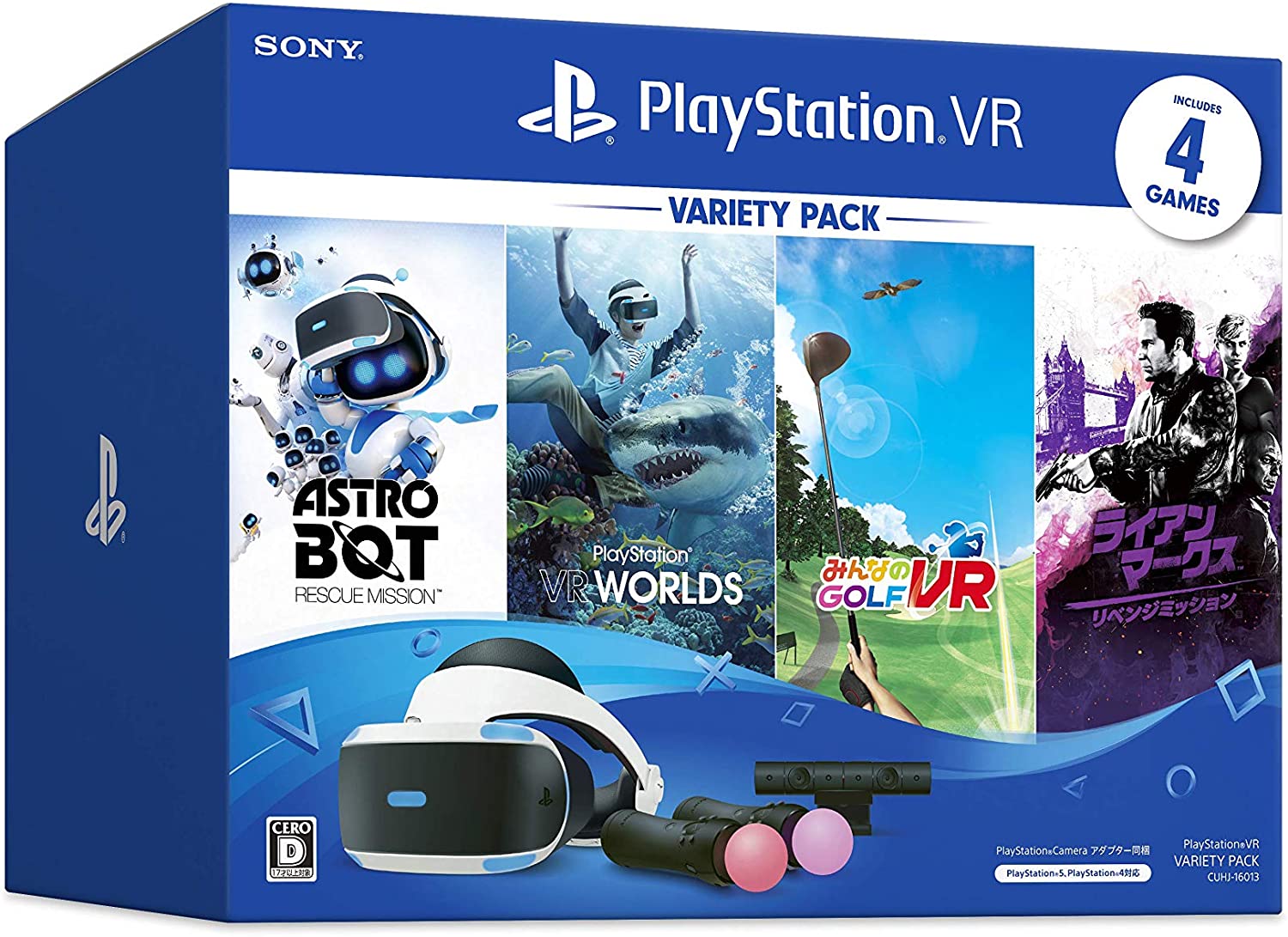 playstationVR 一式+６点セット - 家庭用ゲーム本体