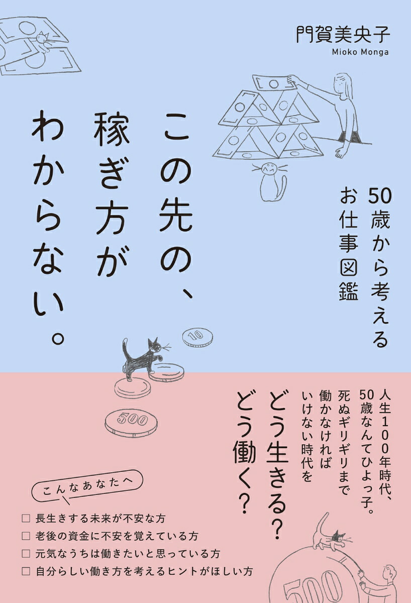 ΡԤ狼ʤ50Фͤ뤪Ż޴[]