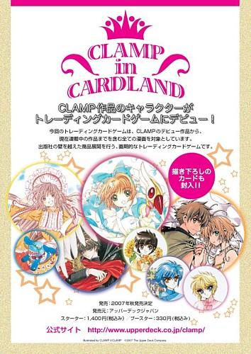 楽天ブックス: CLAMP in CARDLAND スターターデッキ - CLAMP