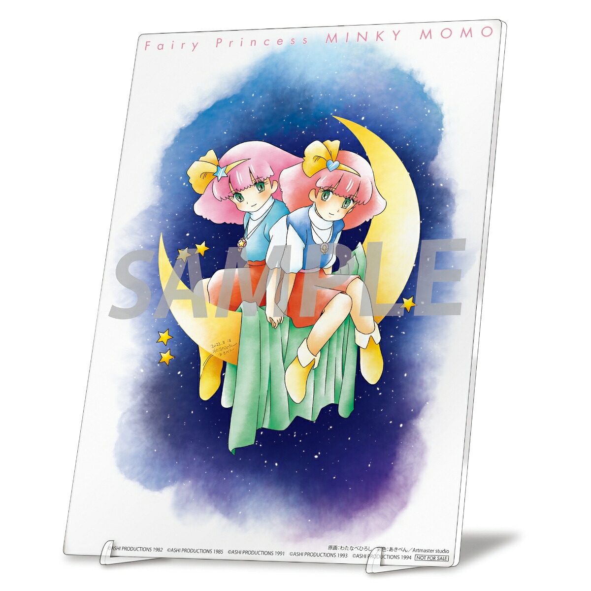 【楽天ブックス限定先着特典】【TVアニメ化40周年記念】「魔法のプリンセスミンキーモモ」シリーズ・コンプリートBD-BOX【Blu-ray】(A5アクリルスタンド)