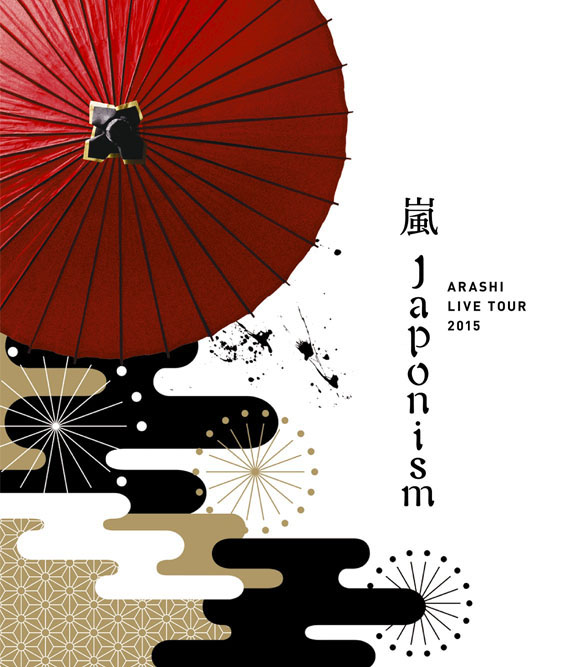 楽天ブックス: ARASHI LIVE TOUR 2015 Japonism(Blu-ray通常プレス仕様