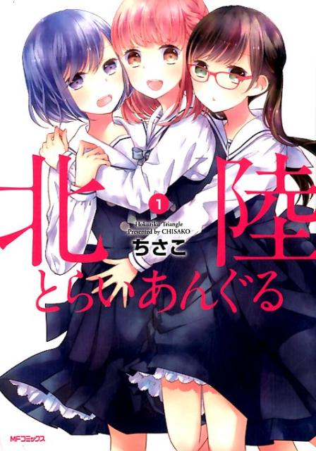 ��Φ�Ȥ餤���󤰤�1��MF���ߥå����ե�åѡ����꡼����[������]