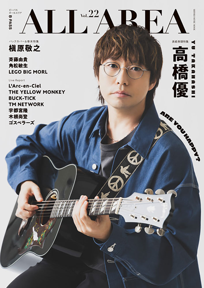 B-PASSALLAREAVol22ˡSHINKOMUSICMOOK