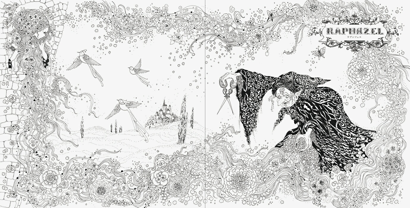 楽天ブックス おとぎ話のぬり絵ブック 田代知子 9784756245823 本