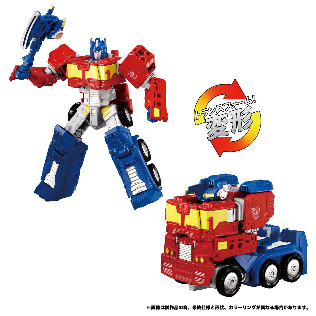 『トランスフォーマー ワイルドキング』　WKM-01 エナジーマスター オプティマスプライム画像