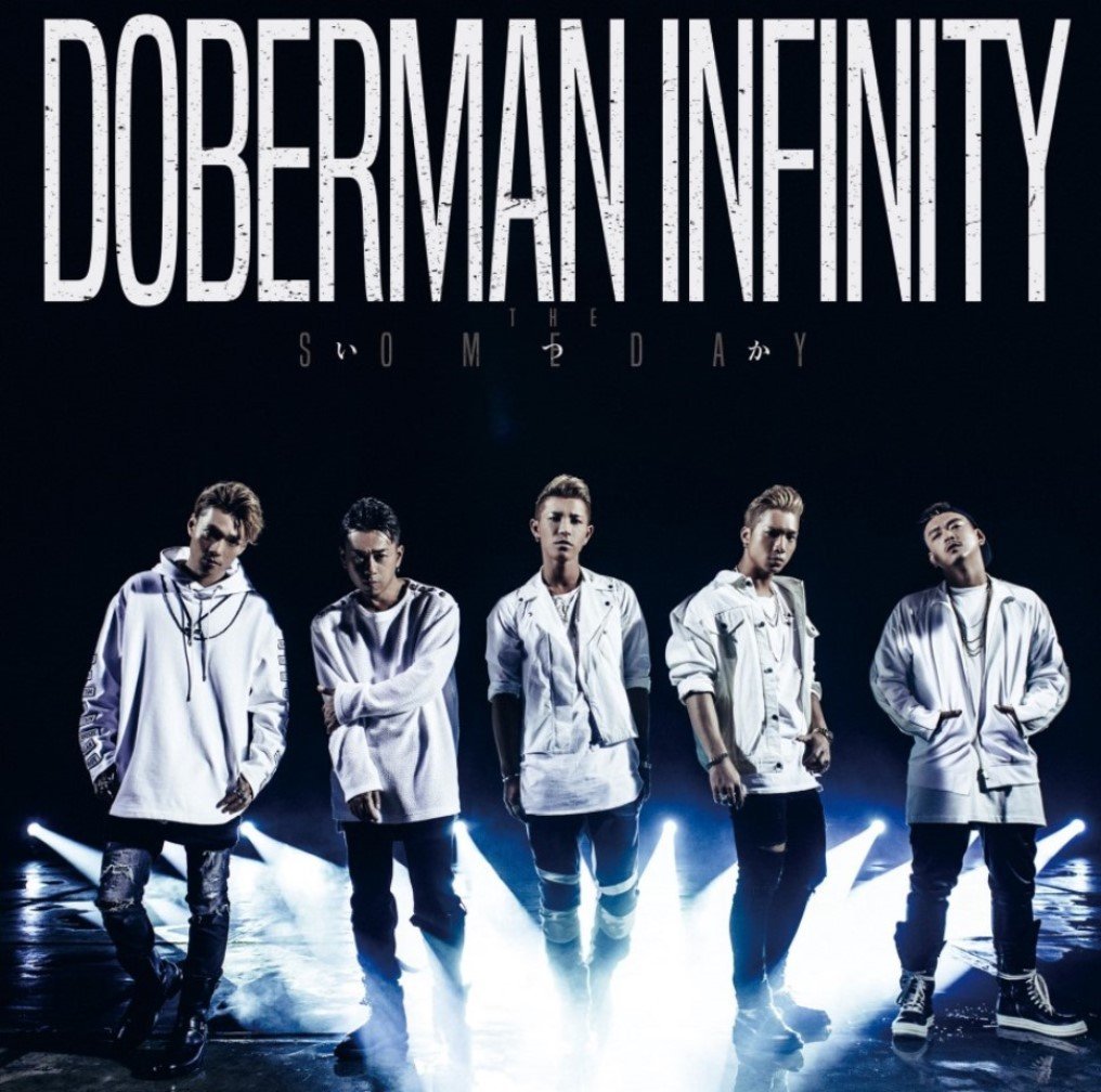 楽天ブックス いつか Doberman Infinity Cd