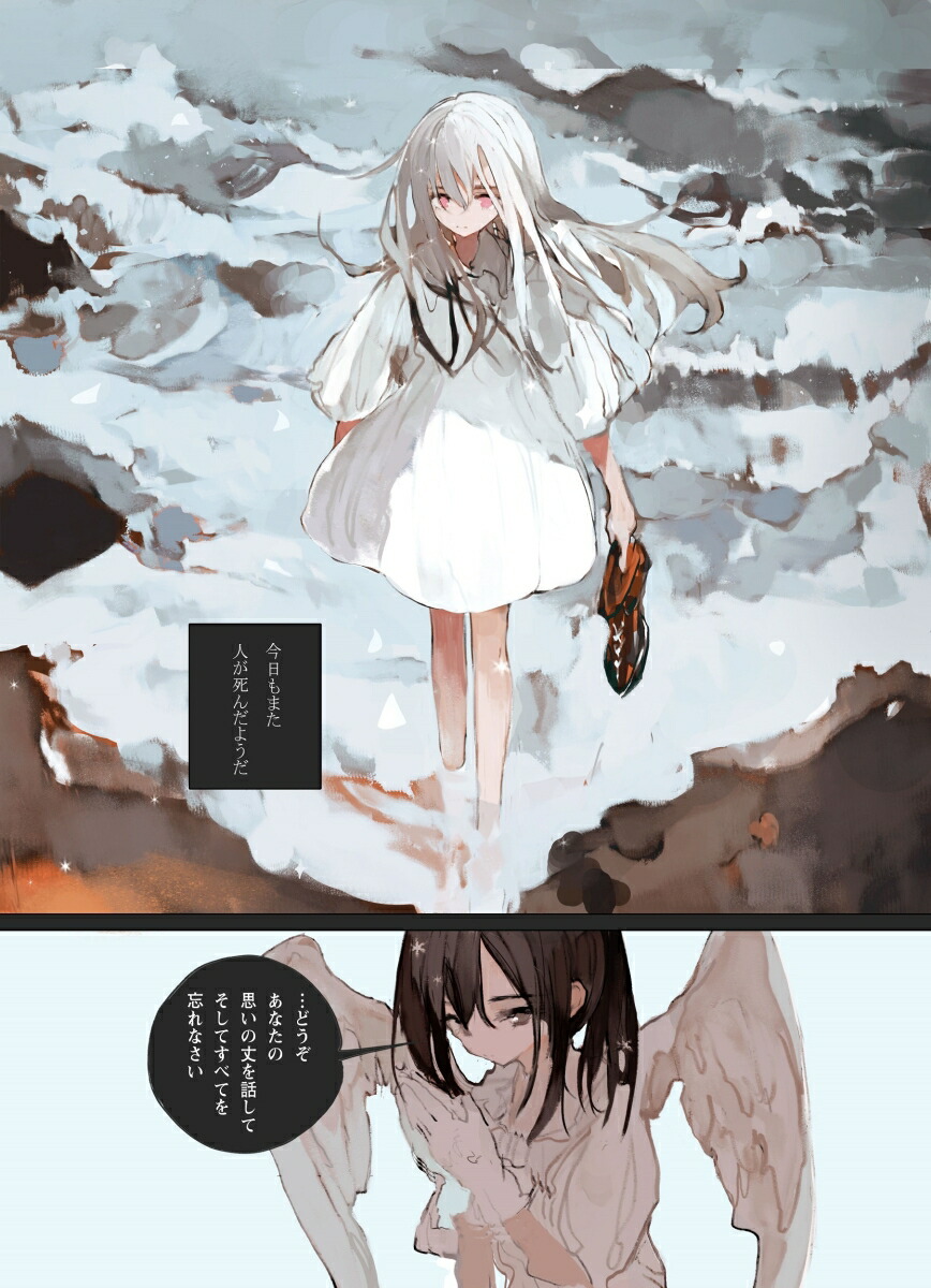 やがて霧色は曇りなく（1）（リュエルコミックス）[旧都なぎ]