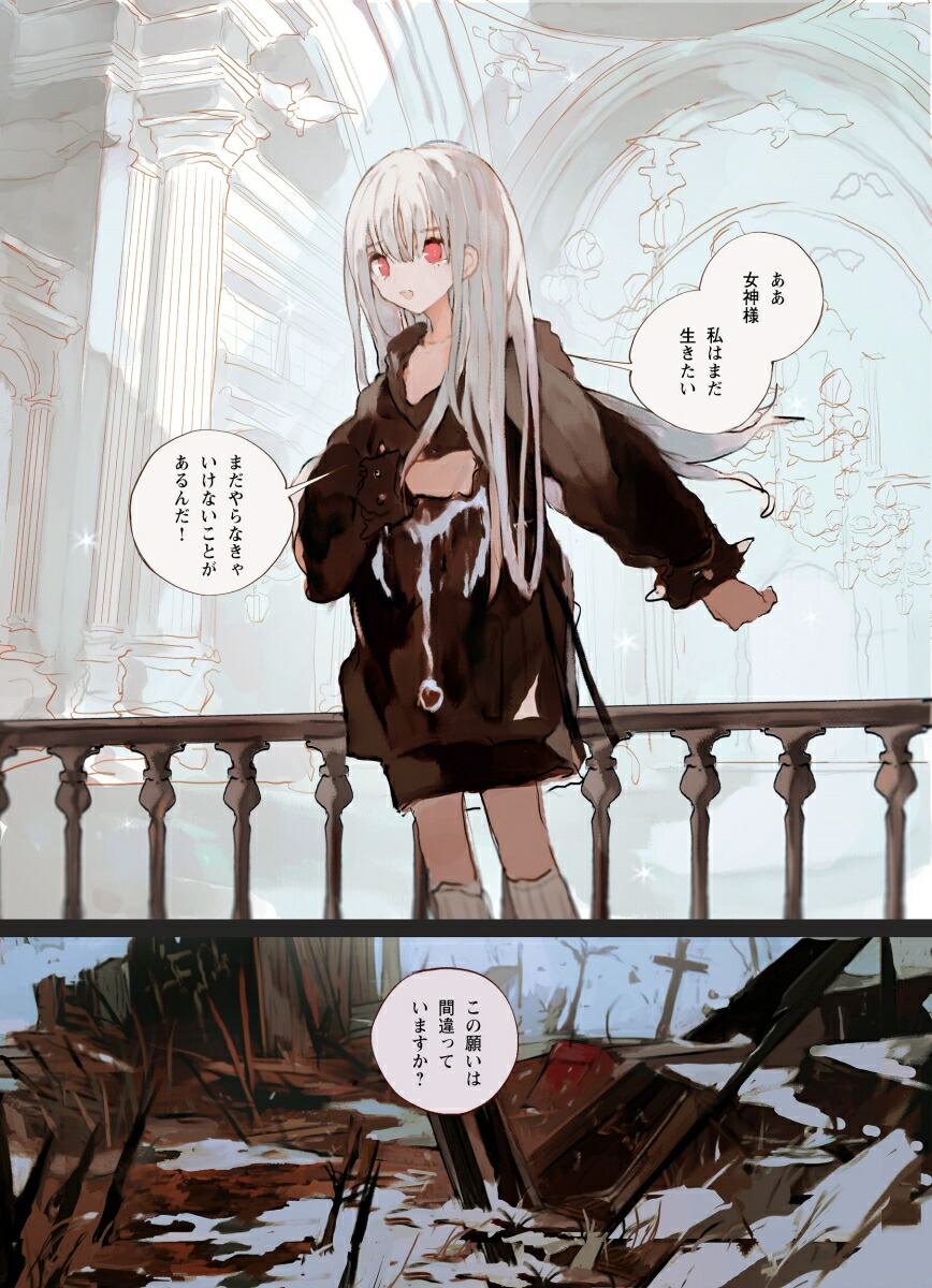 やがて霧色は曇りなく（1）（リュエルコミックス）[旧都なぎ]