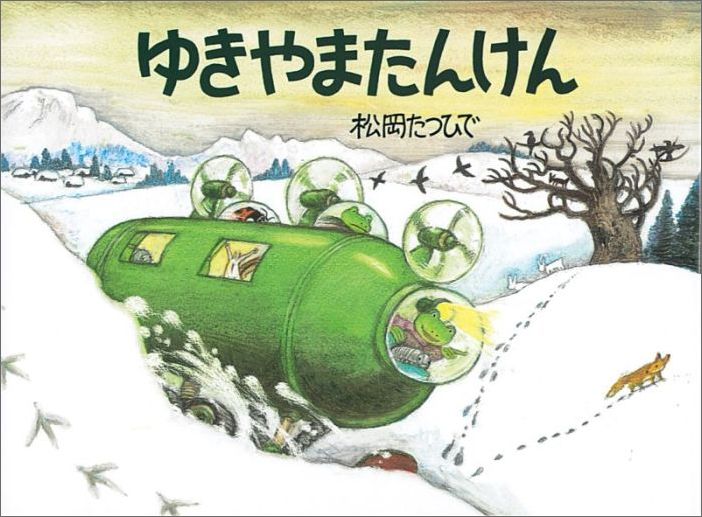 椭ޤ󤱤󤢤ޤ礳ʡۤβʳإ꡼[ĤҤ]