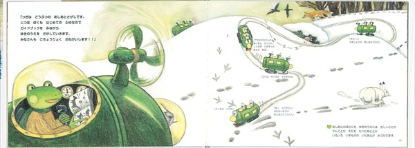 椭ޤ󤱤󤢤ޤ礳ʡۤβʳإ꡼[ĤҤ]