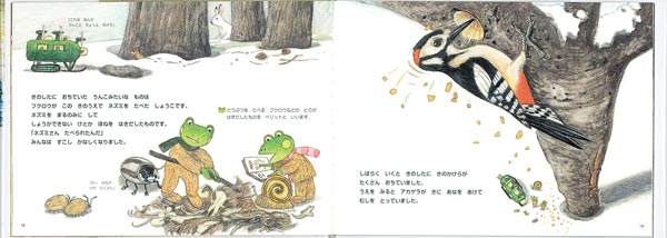 椭ޤ󤱤󤢤ޤ礳ʡۤβʳإ꡼[ĤҤ]