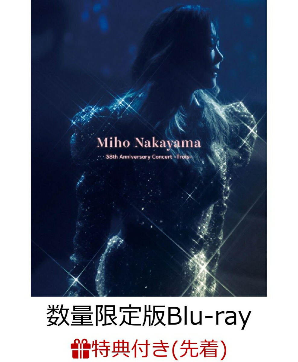 超特価sale開催！ 音楽ナタリー 【Blu-ray】中山美穂 38th 38th 